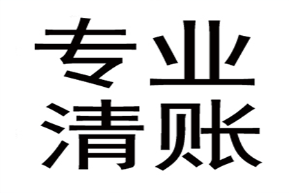 如何应对他人欠款不回消息的情况